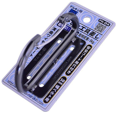 ワイヤーゲート工具差し　ブラック