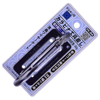ワイヤーゲート工具差し　ブラック