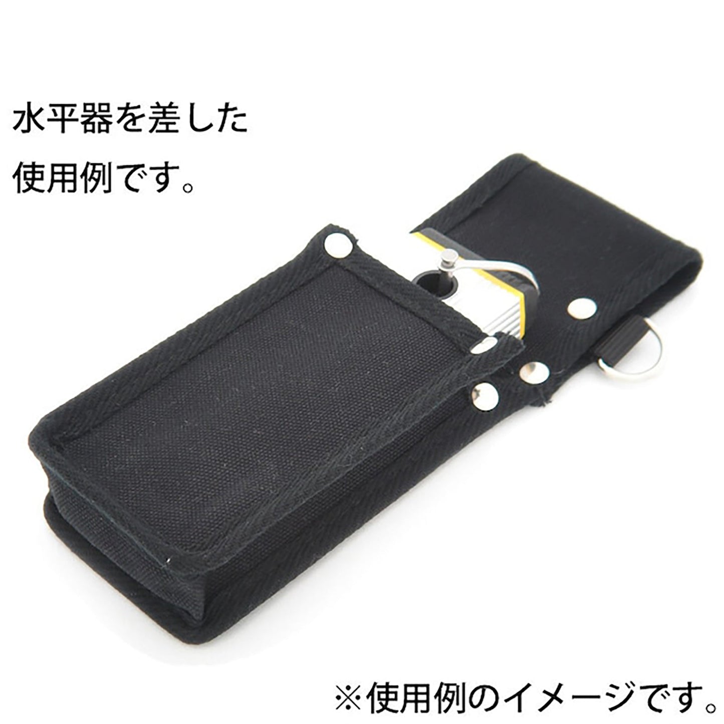 工具用　帆布水平器ケース