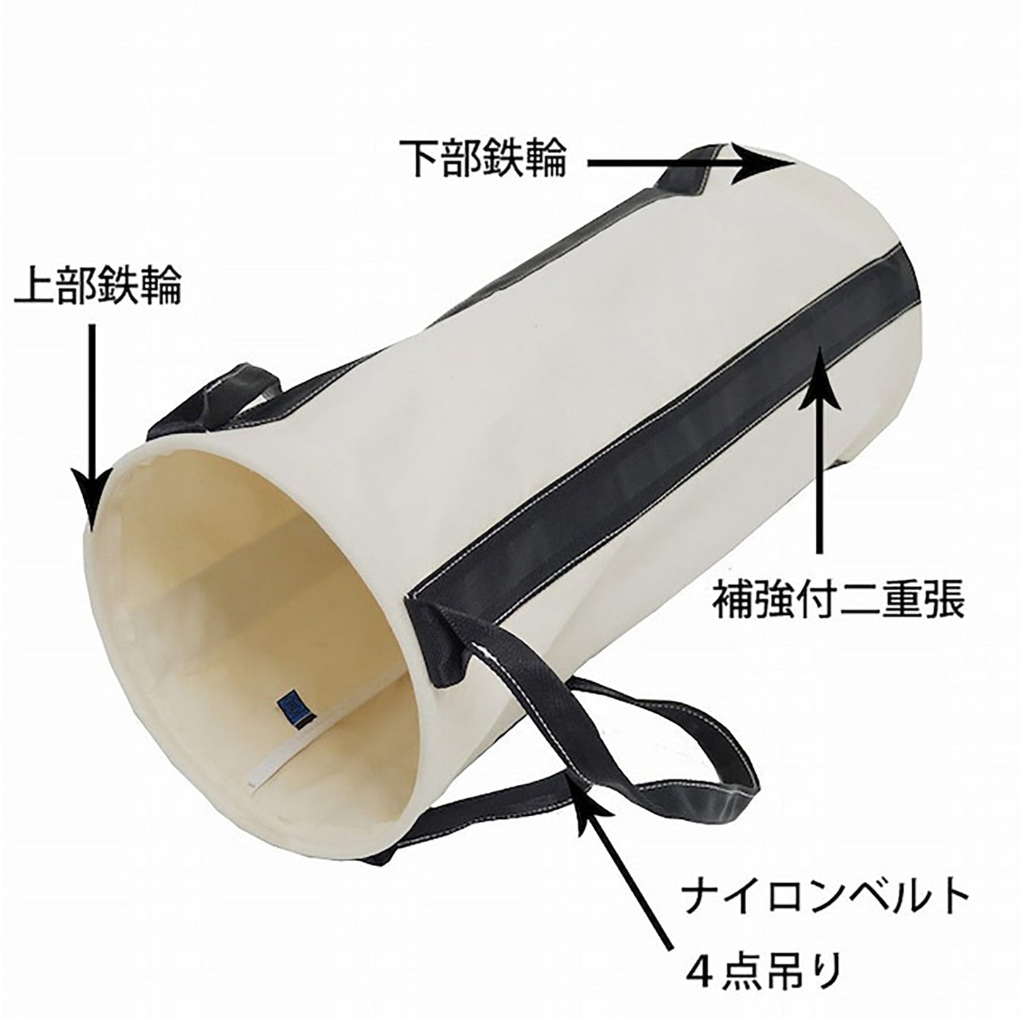 帆布大型工具袋　２７ｃｍ×６０ｃｍ