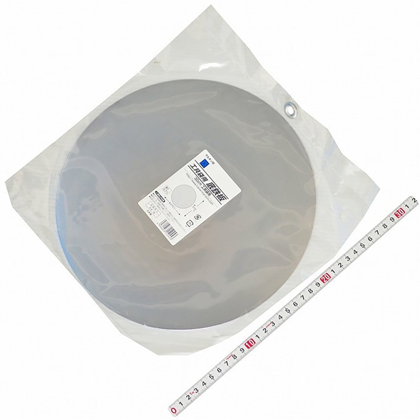 工具袋用底鉄版　３０ＣＭ用