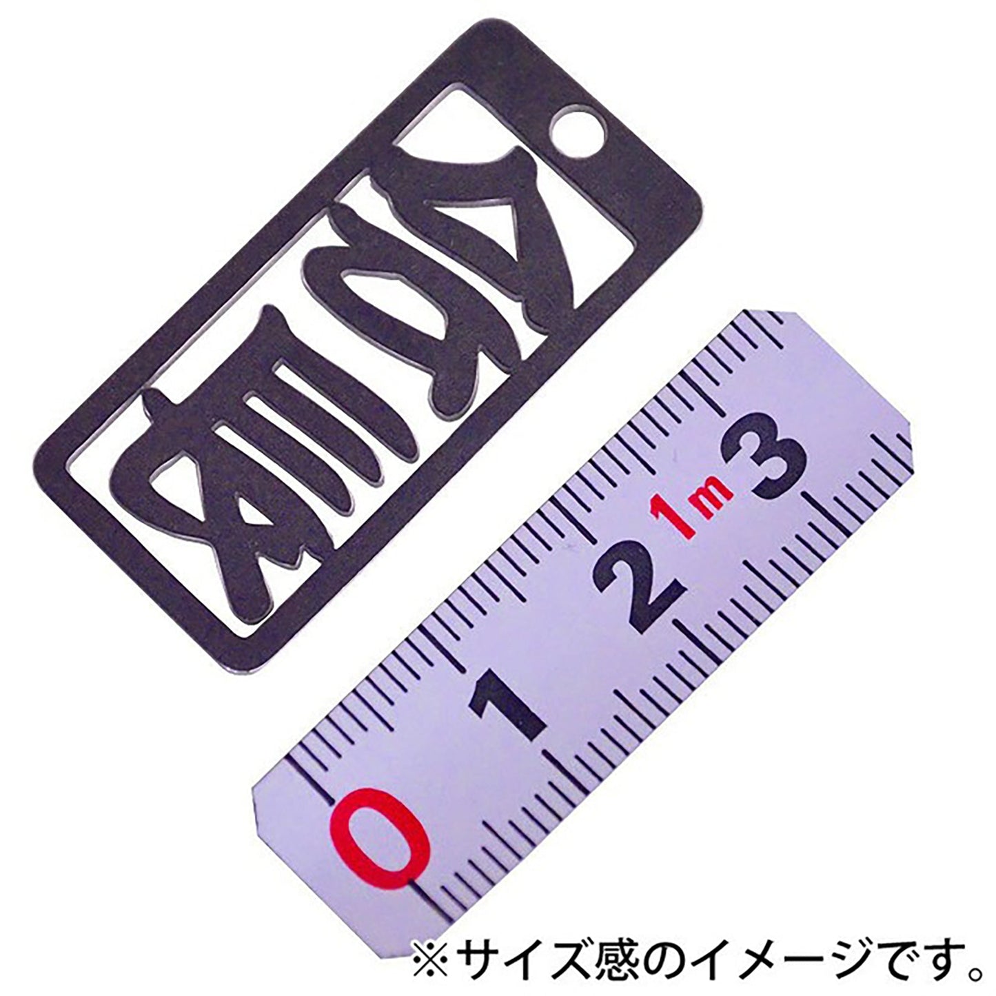 各命札　会長　ストラップ