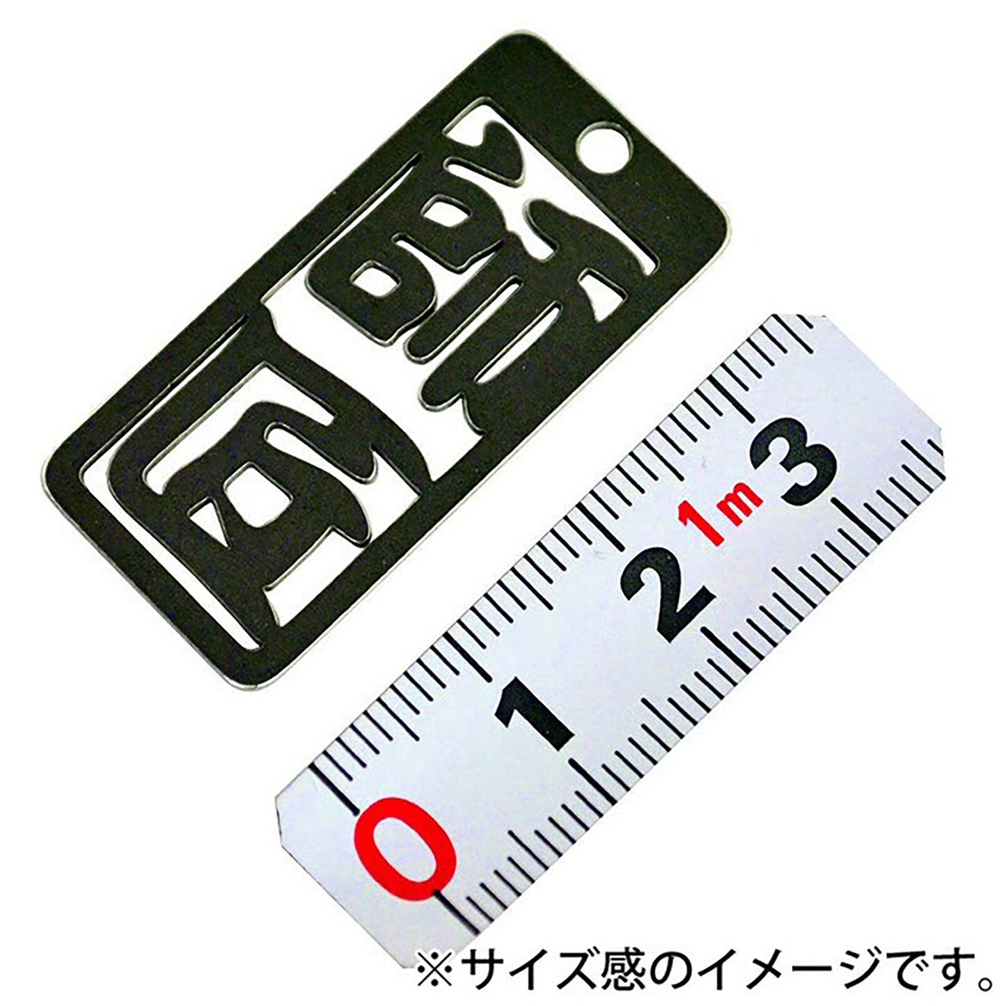 各命札　師匠　ストラップ