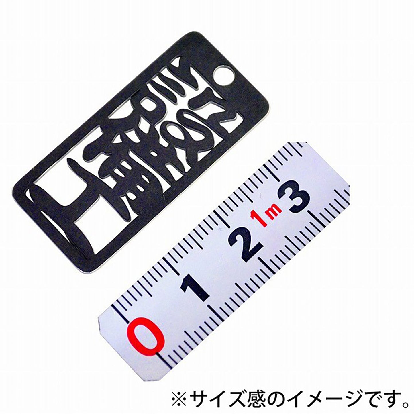 各命札　設備工　ストラップ