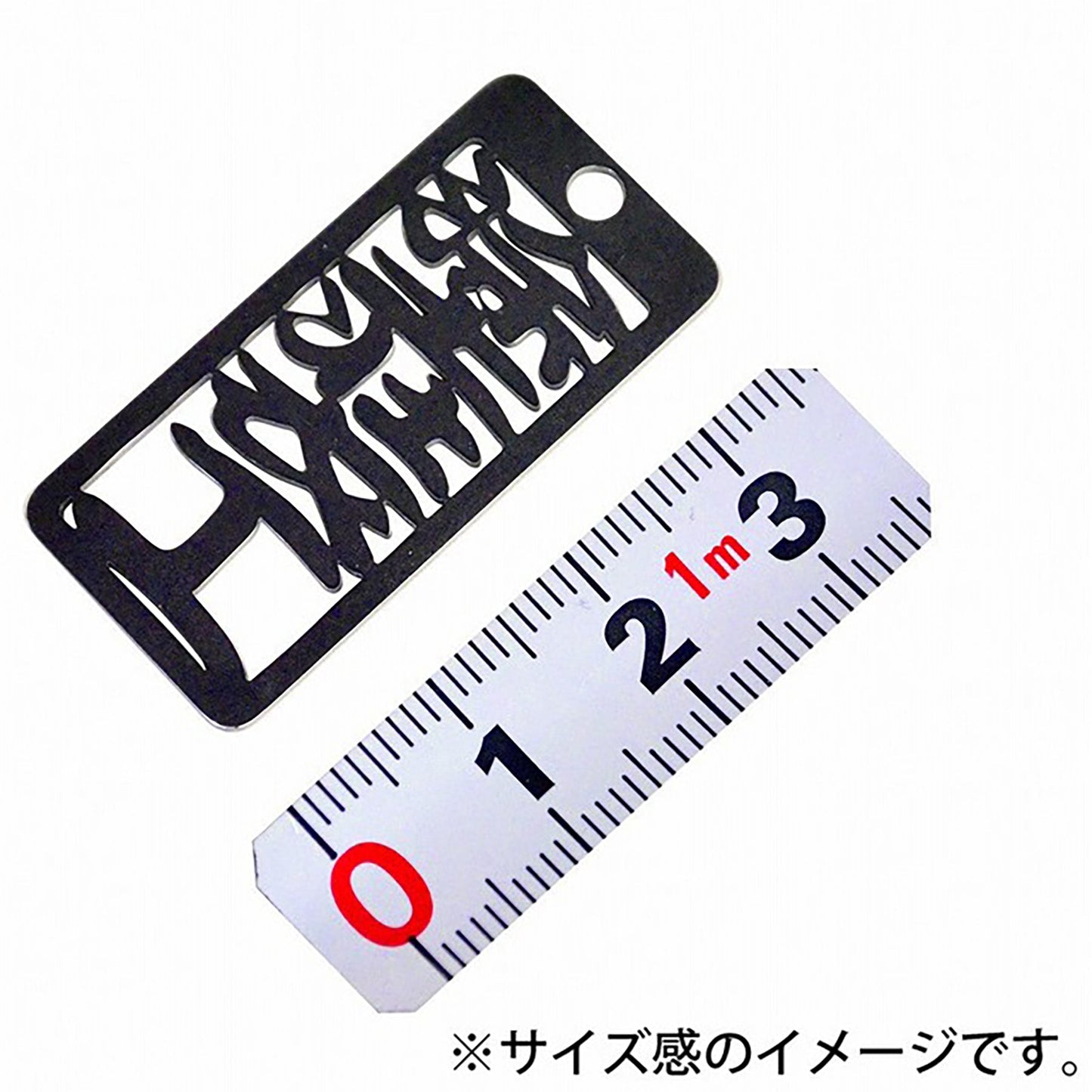 各命札　塗装工　ストラップ