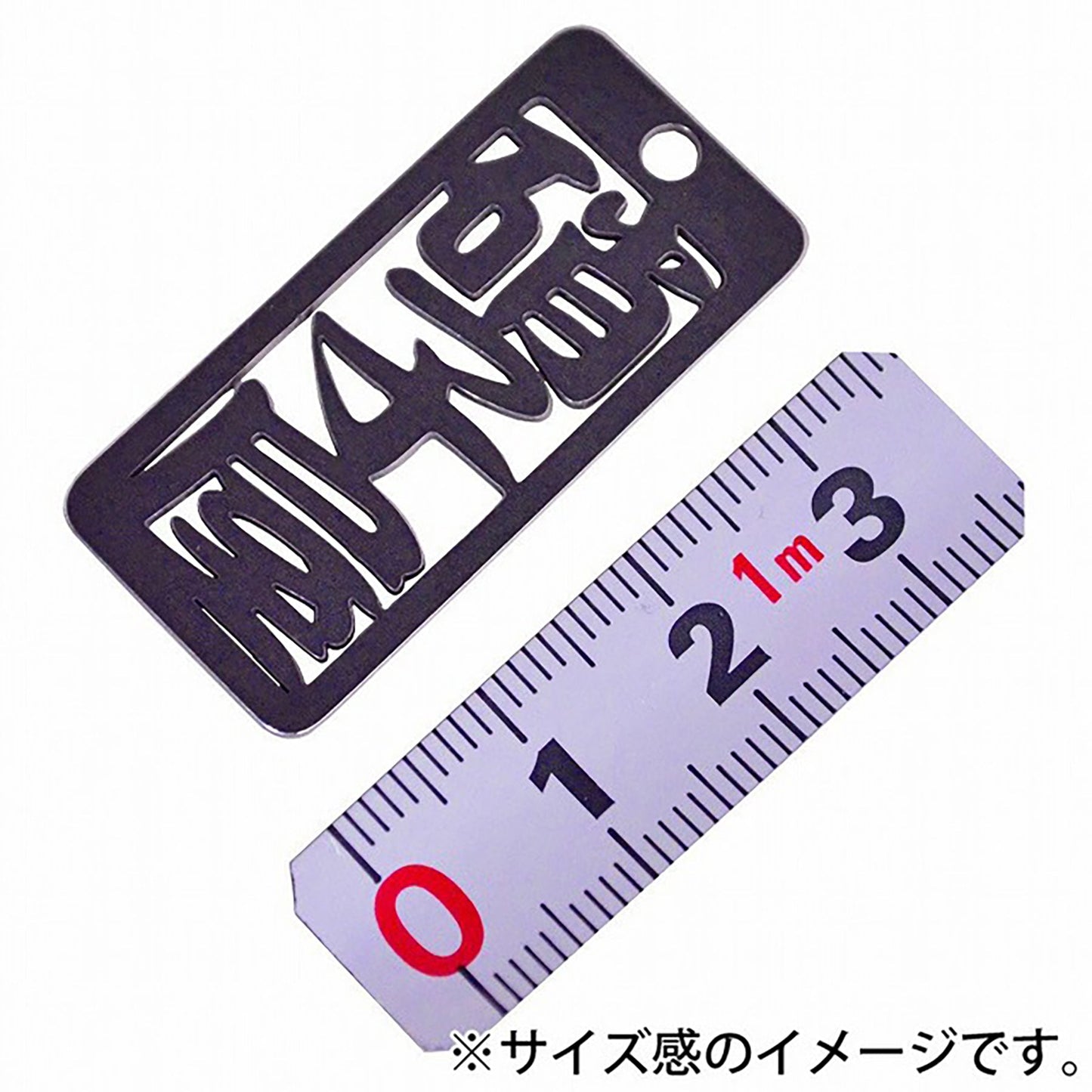各命札　硝子屋　ストラップ