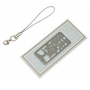 各命札　鉄骨工　ストラップ