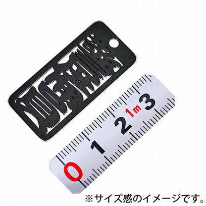 各命札　警備員　ストラップ