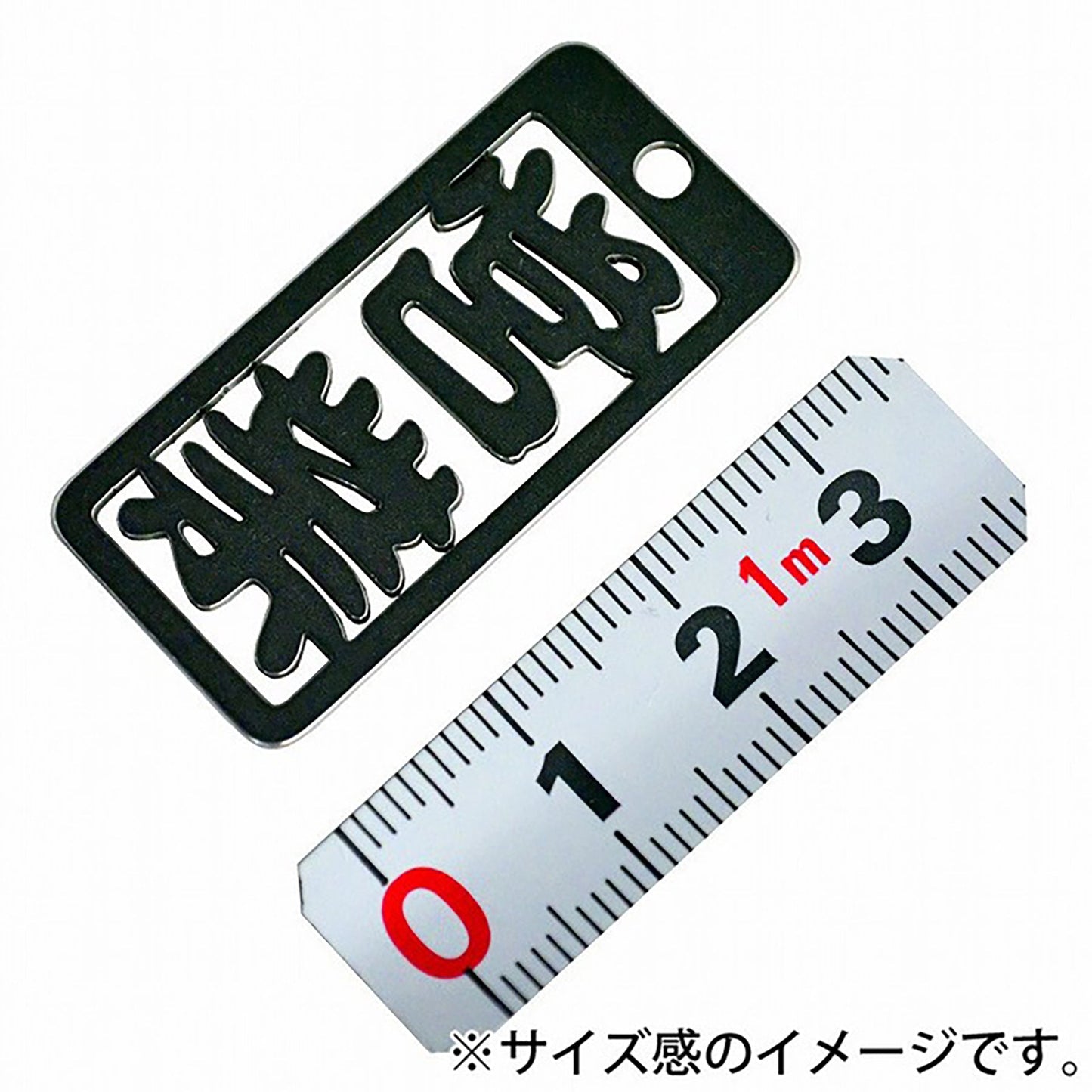 各命札　営業　ストラップ