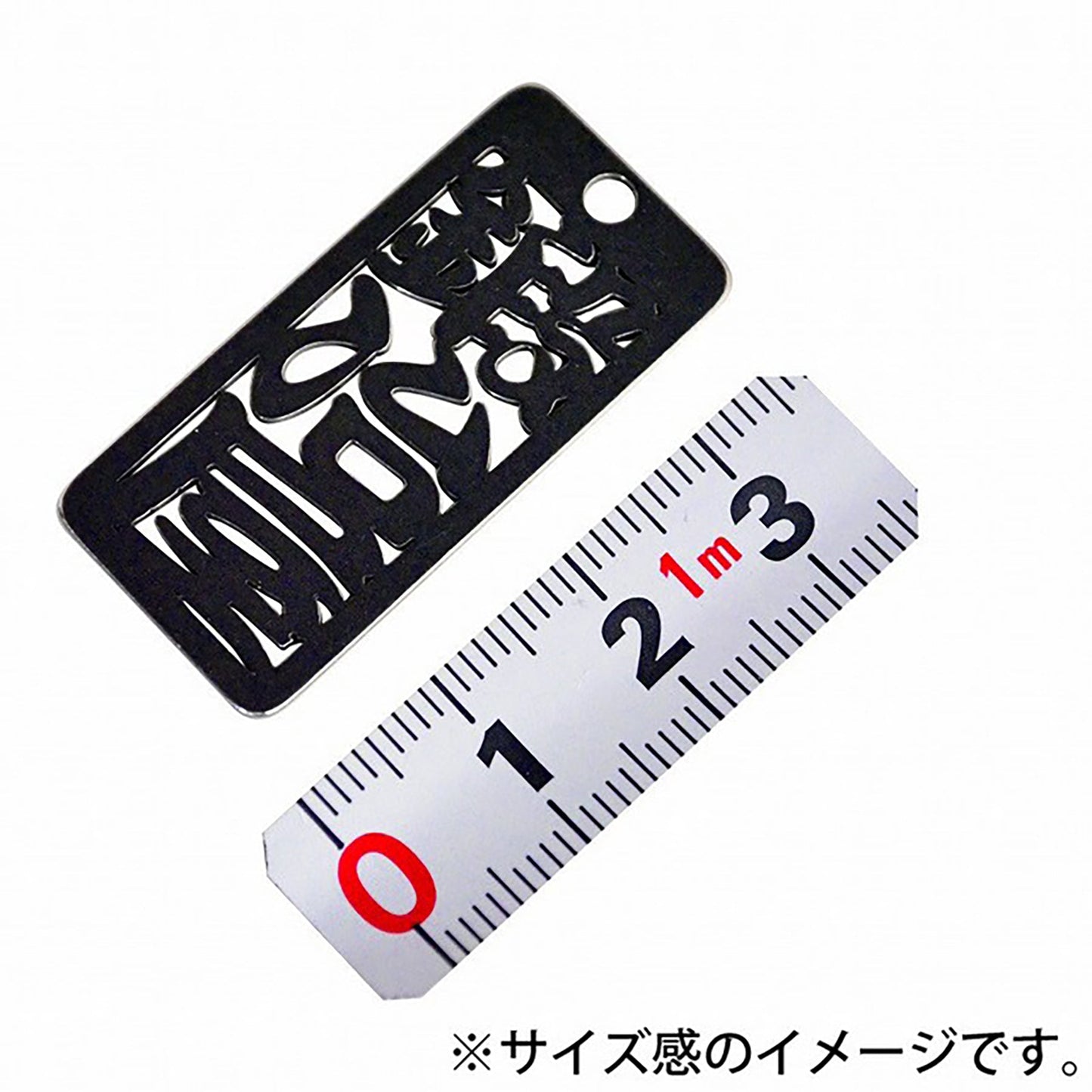各命札　鍛冶屋　ストラップ