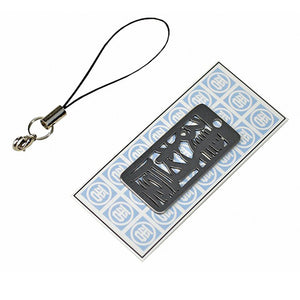 各命札　建材屋　ストラップ