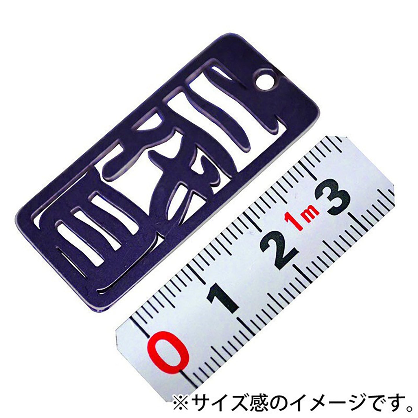 各命札　三代目　ストラップ