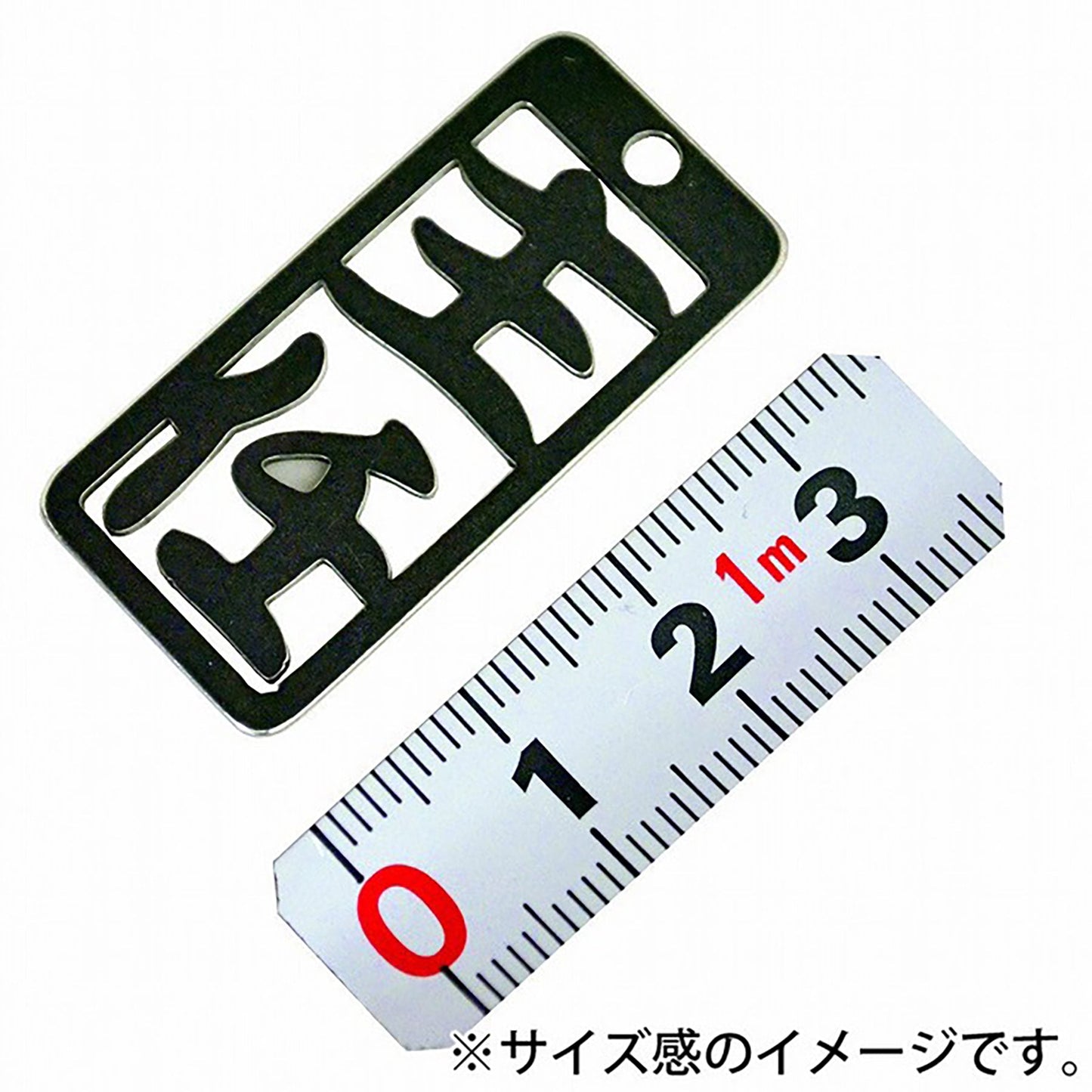各命札　主任　ストラップ