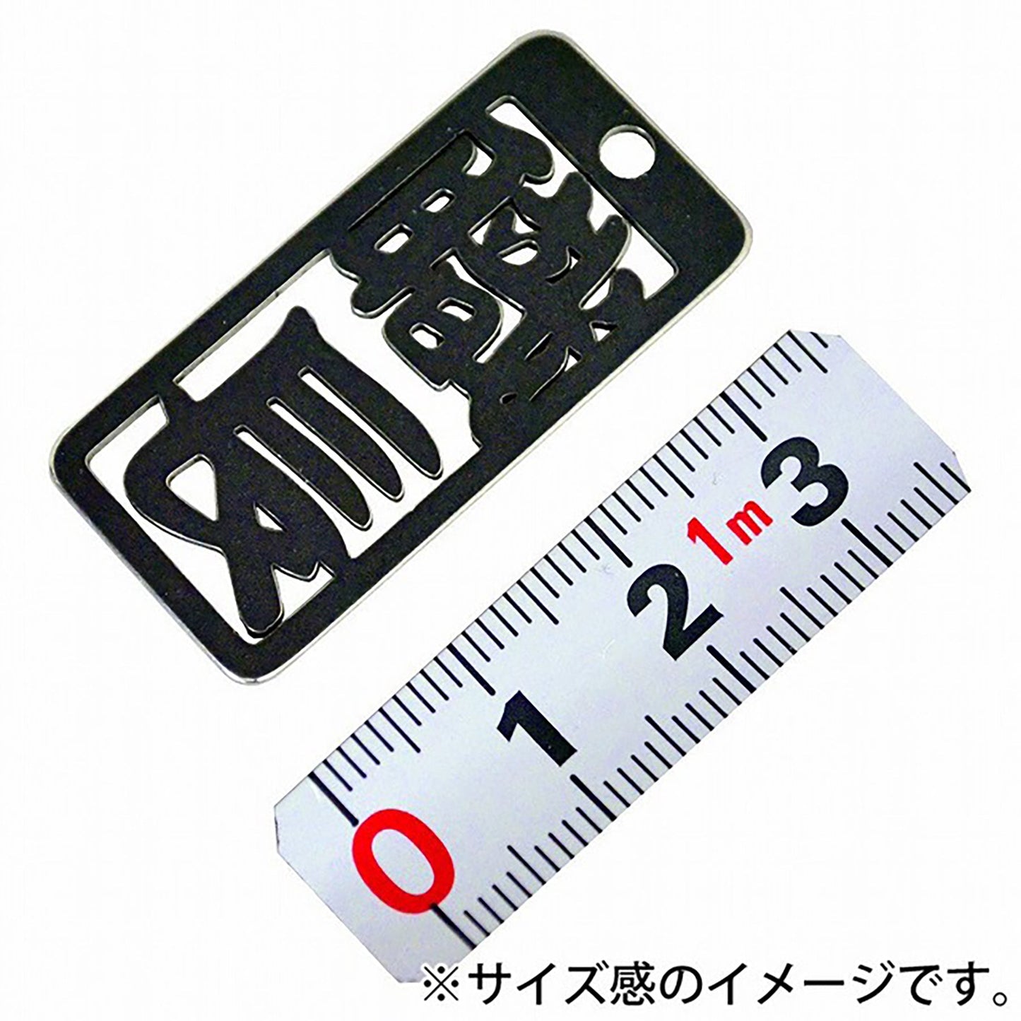 各命札　職長　ストラップ