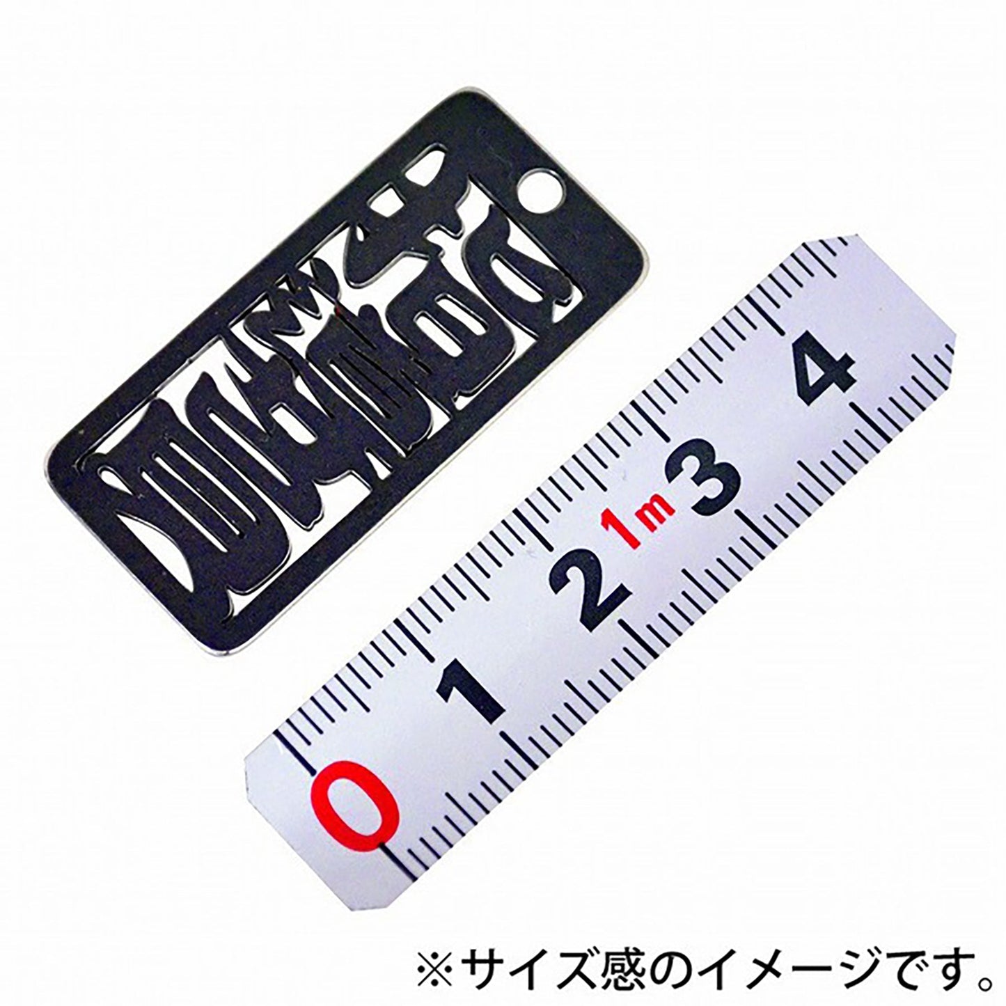 各命札　指導員　ストラップ