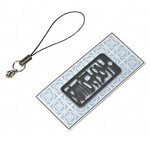 各命札　支店長　ストラップ