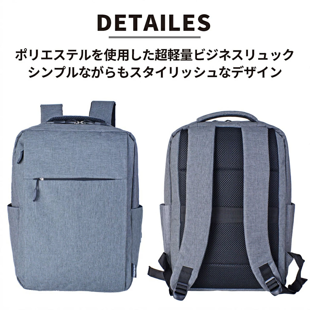 ＣＡＰＴＡＩＮ　ＳＴＡＧ　軽量ＰＣリュック　ビジネスバッグ　Ｍ　グレー　１３４０