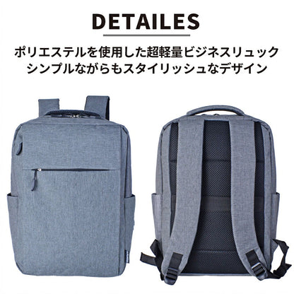 ＣＡＰＴＡＩＮ　ＳＴＡＧ　軽量ＰＣリュック　ビジネスバッグ　Ｍ　グレー　１３４０