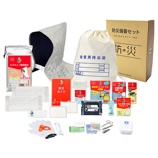 Ａ４ボックス難燃性ｄｅ持出袋２５点セット