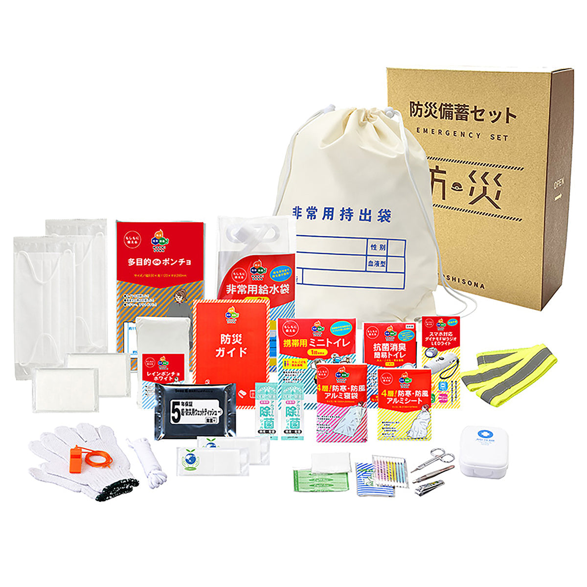 Ａ４ボックス難燃性ｄｅ持出袋３０点セット