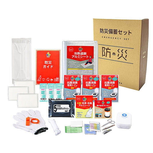 防災用　Ａ４ボックス一時滞在用２５点セット