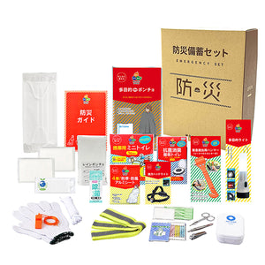 防災用　Ａ４ボックス車載用２５点セット