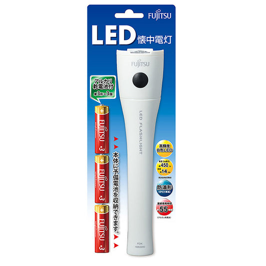 ＬＥＤ懐中電灯（乾電池付き）ＨＧＮ３３１０ＦＸ１－Ｗ（Ｂ）
