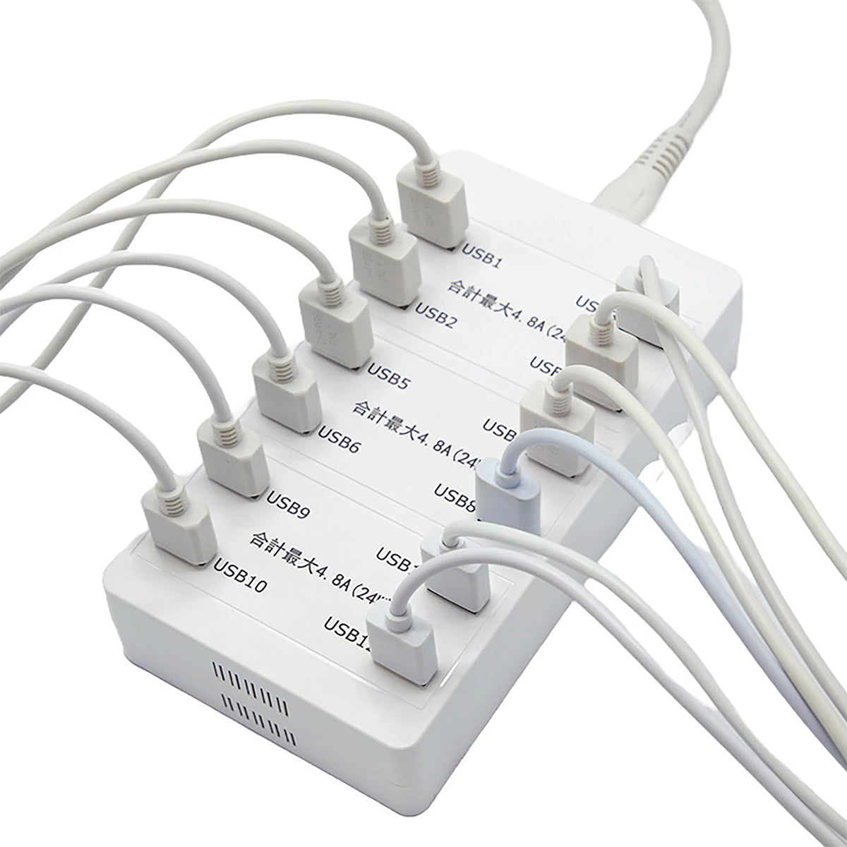 １２ポートＵＳＢ充電器