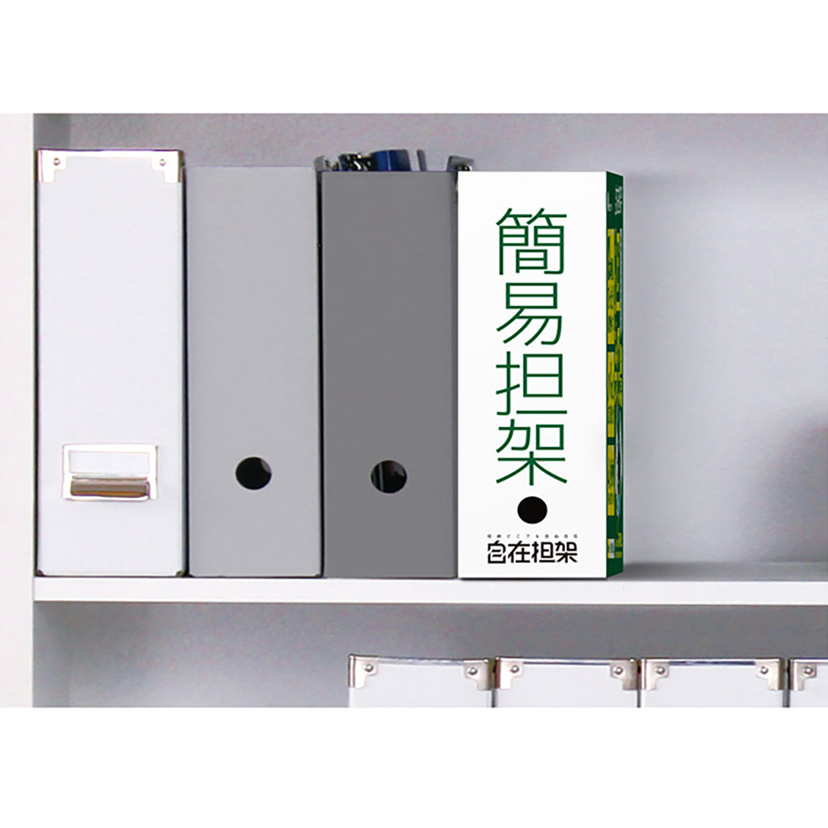 自在担架６１７