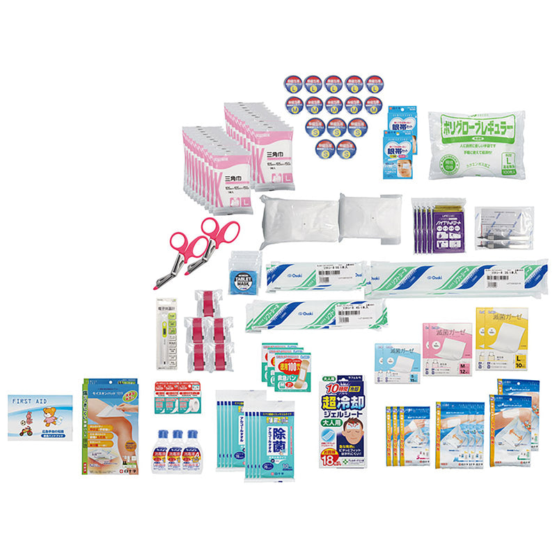 series-emergency-first-aid-kit-set