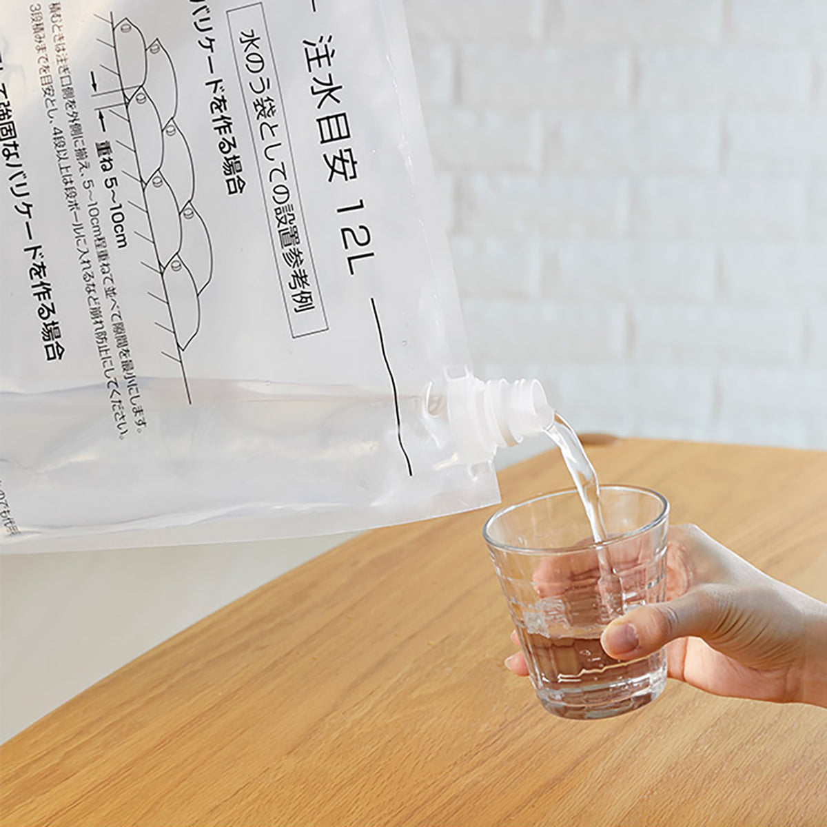 水タンクにもなる水のう袋（７枚入）