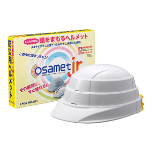折り畳みヘルメット　オサメット　Ｊｒ　ホワイト