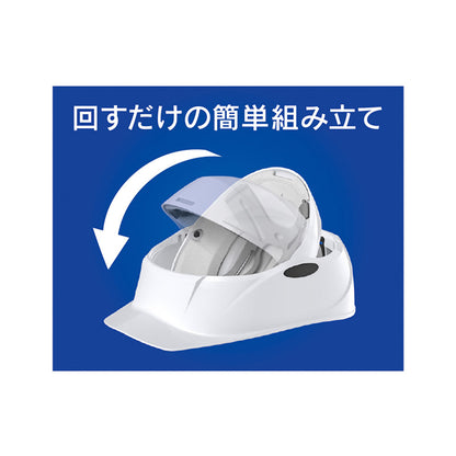 回転式ヘルメットＣｒｕｂｏ（クルボ）　ホワイト