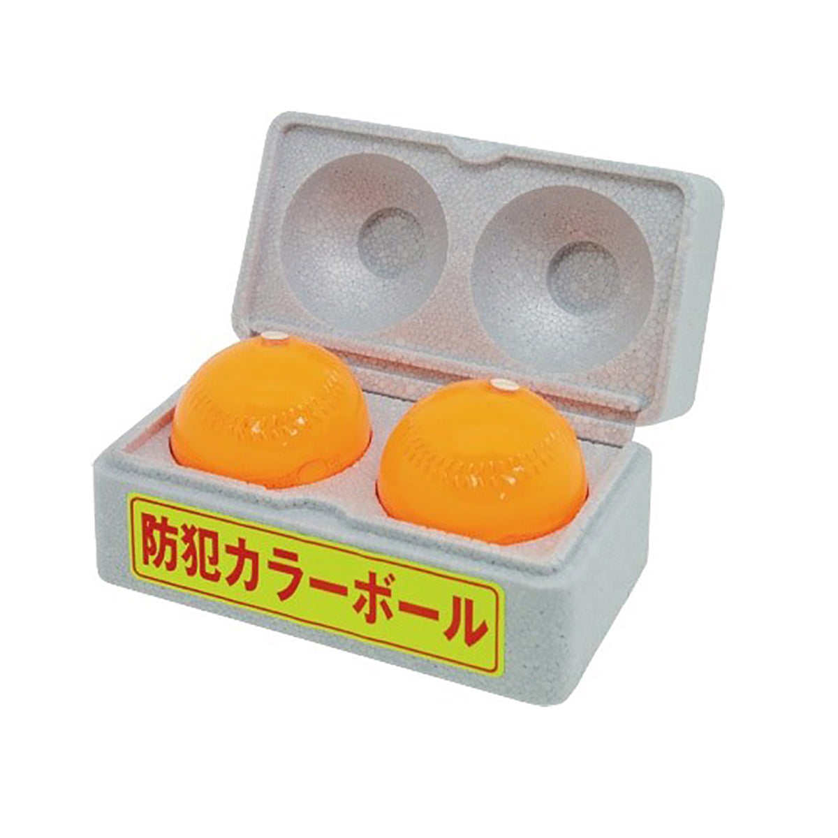 防犯カラーボール　蛍光オレンジ　２個組