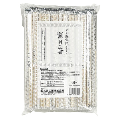 災害用食器セット