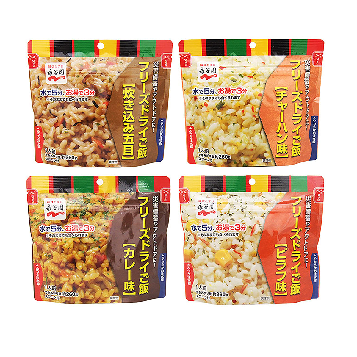 永谷園　主食フリーズドライご飯セット　４種×３袋セット（１２食分）