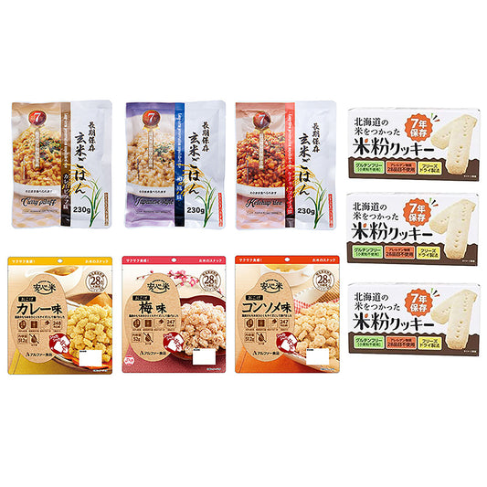 アレルギー２８品目不使用非常食セットＤ
