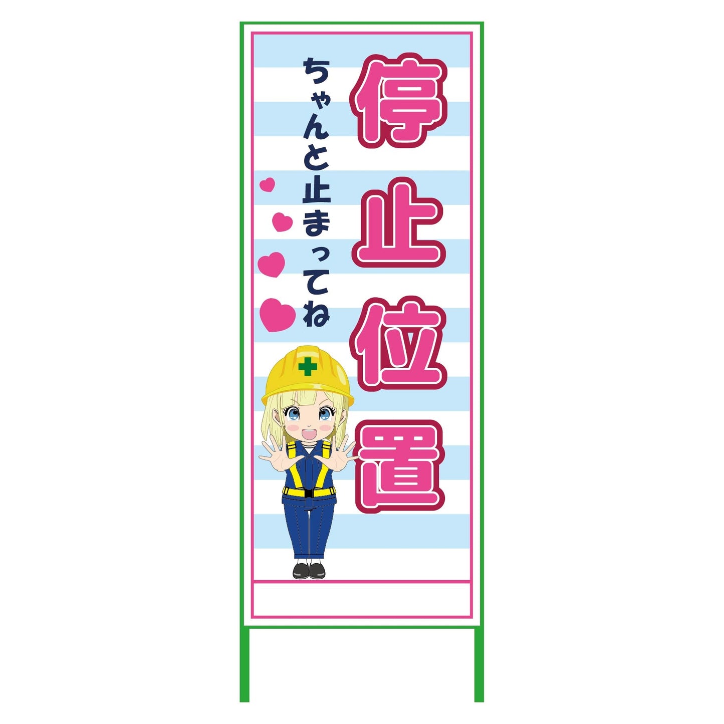 萌えキャラ立看板水色　停止位置　ＭＣＴＫ－２６