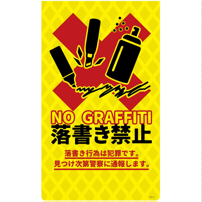 series-emergency-sign-cps-new-corn