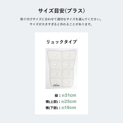 ＳＵＯ１８°ＩＣＥ　Ｃｏｏｌ　Ｒｕｃｋプラス　グラデチェック　フリーサイズ　ブラック