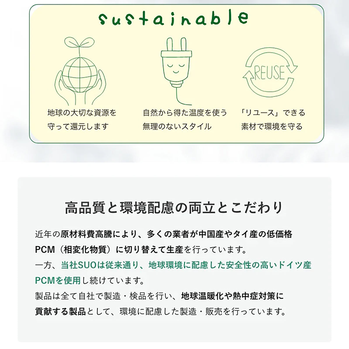 ＳＵＯ１８°ＩＣＥ　Ｃｏｏｌ　Ｒｕｃｋプラス　グラデチェック　フリーサイズ　ブラック