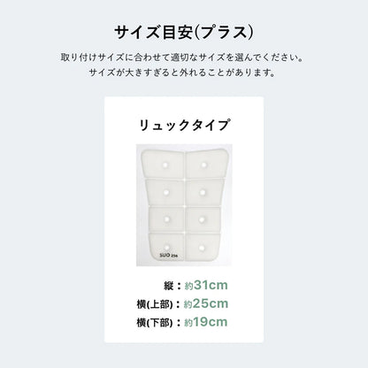 ＳＵＯ１８°ＩＣＥ　Ｃｏｏｌ　Ｒｕｃｋプラス　グラデチェック　フリーサイズ　ホワイト