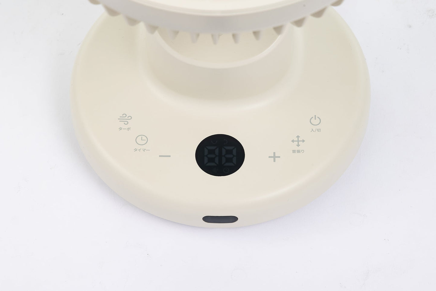 クリーン3DDCサーキュレーター　PUREAIR DC　アイボリー