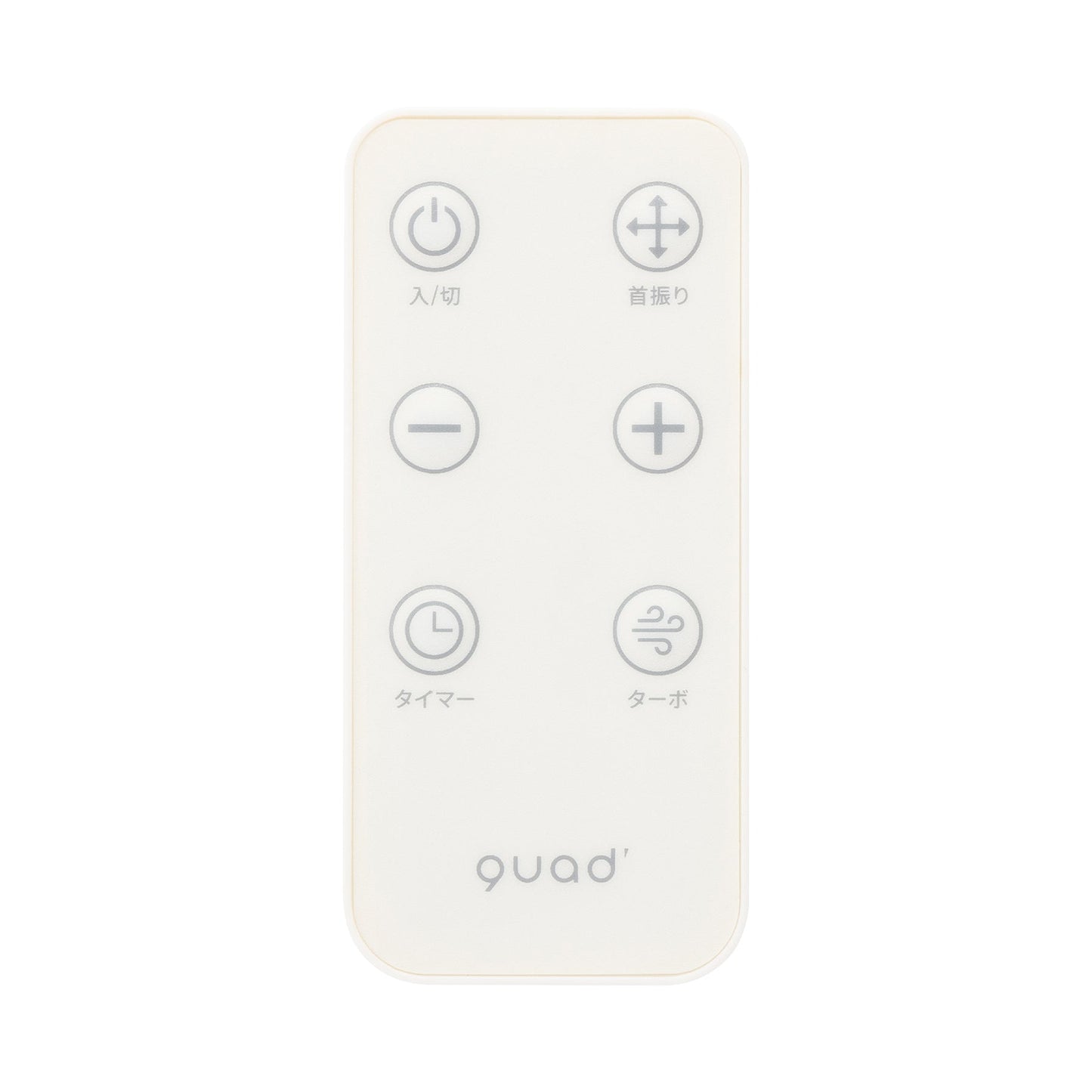 クリーン3DDCサーキュレーター　PUREAIR DC　アイボリー