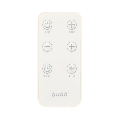 クリーン3DDCサーキュレーター　PUREAIR DC　アイボリー