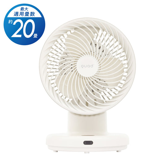 クリーン3DDCサーキュレーター　PUREAIR DC　アイボリー