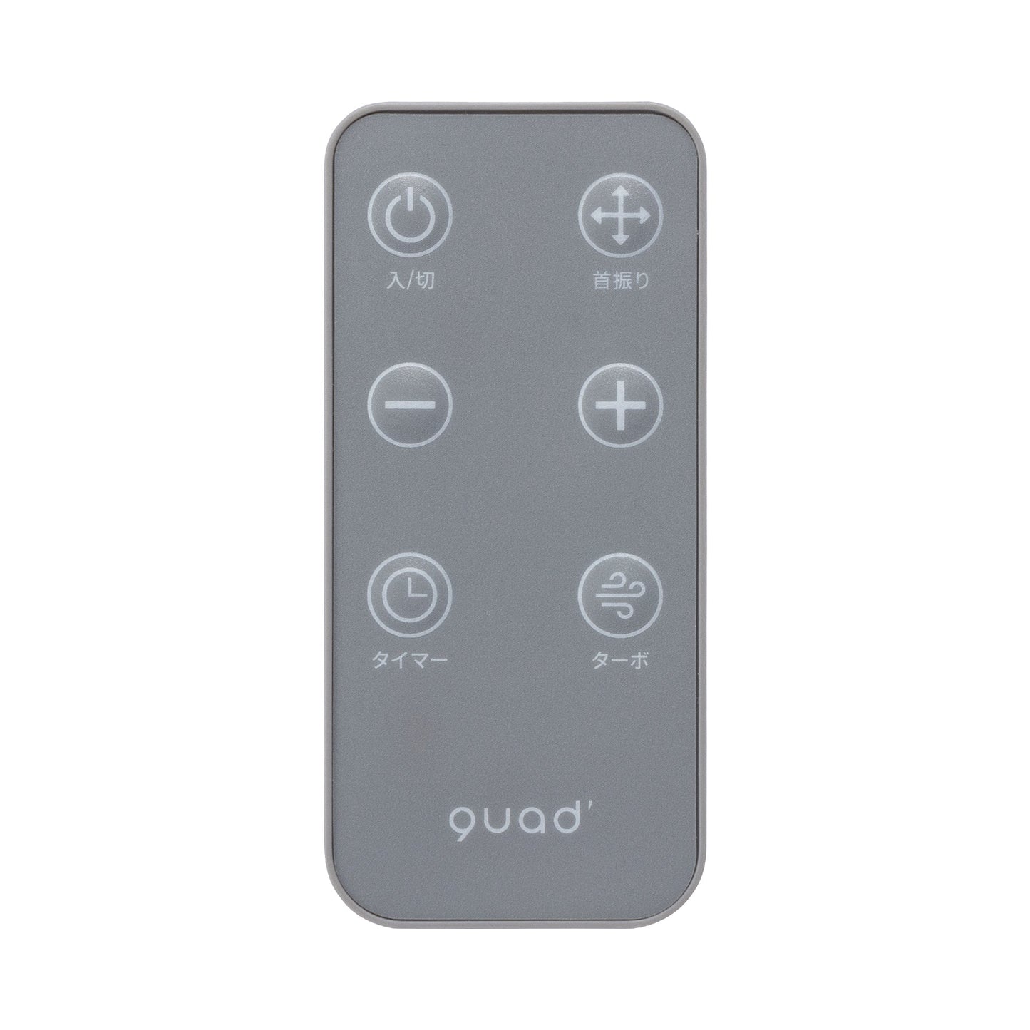クリーン3DDCサーキュレーター　PUREAIR DC　グレー