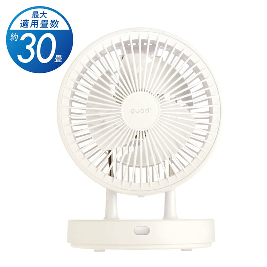 衣類乾燥360°DCサーキュレーター　PUREAIR DRY DC　アイボリー