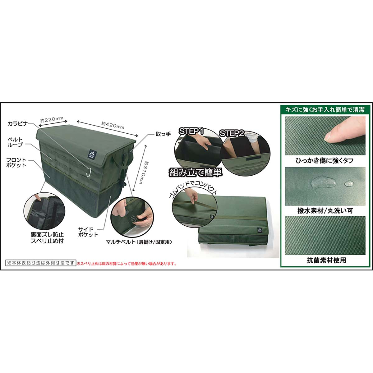 カー用品　プラウドギア　マルチトランクボックス