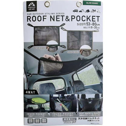 カー用品　プラウドギア　天井収納マルチネット